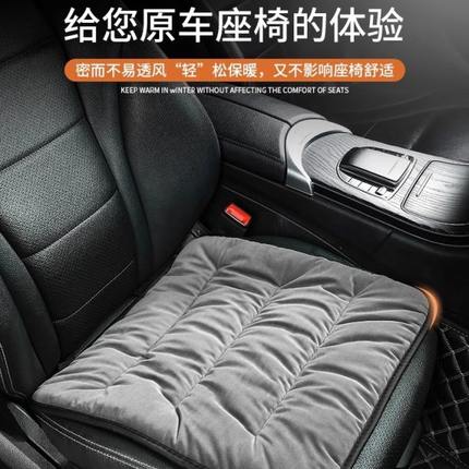 汽车坐垫冬季加绒车载座垫单片短毛绒后排加厚保暖三件套车内用品