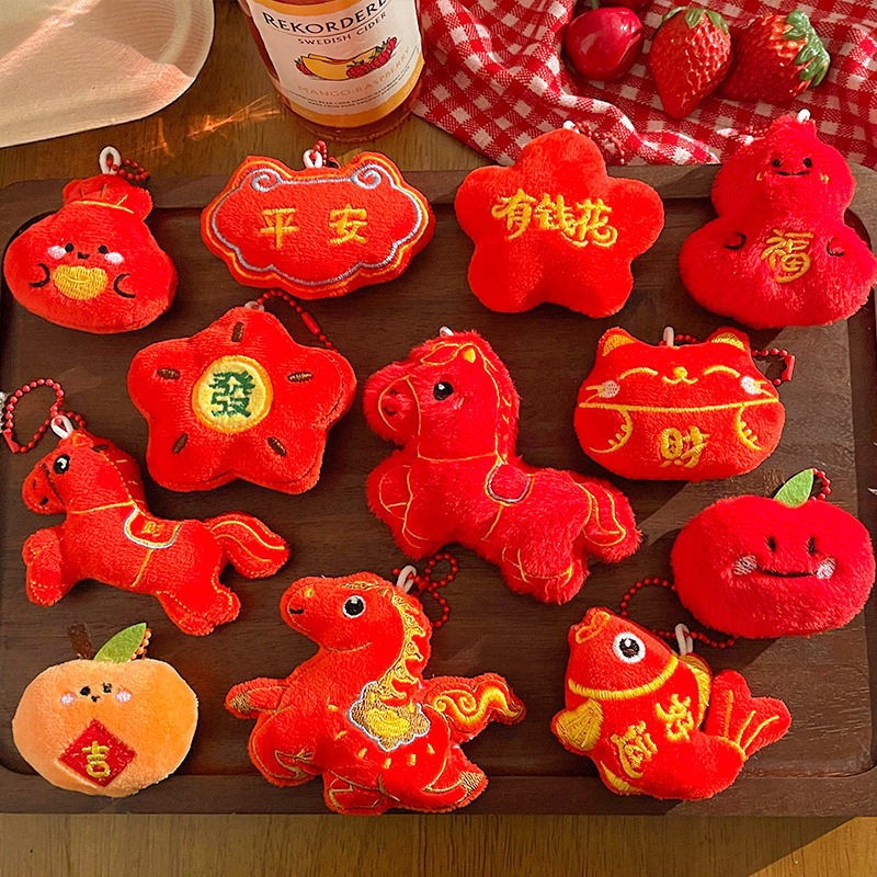 新年毛绒小挂件元宝钥匙扣公仔玩偶礼物钥匙链红色马上有钱挂坠,节庆用品/礼品,钥匙链,淘宝优惠券,粉丝福利购,淘宝优惠卷