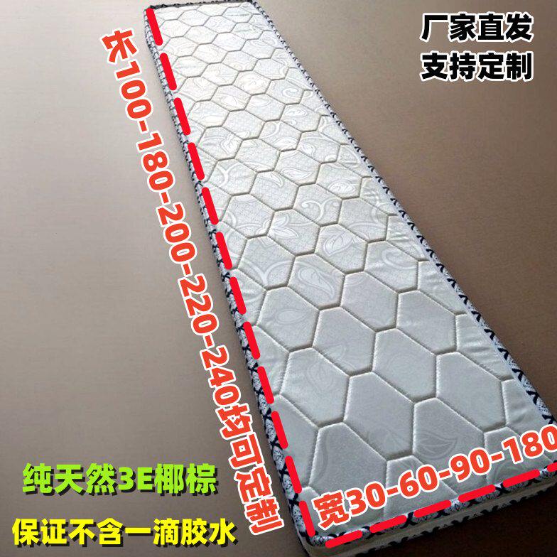 儿童床垫加宽拼接夹缝30 40 50 60 70 80学生幼儿园窄床垫2.2/2.4