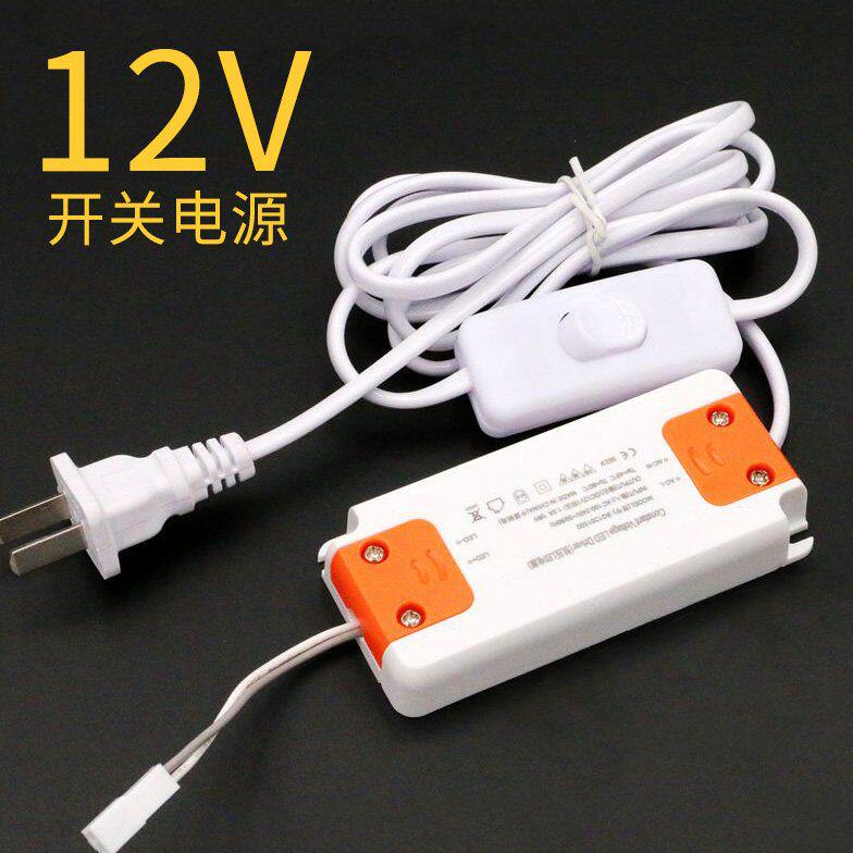led灯带变压器220V转12V18W开关电源灯条模组驱动12伏直流稳压器