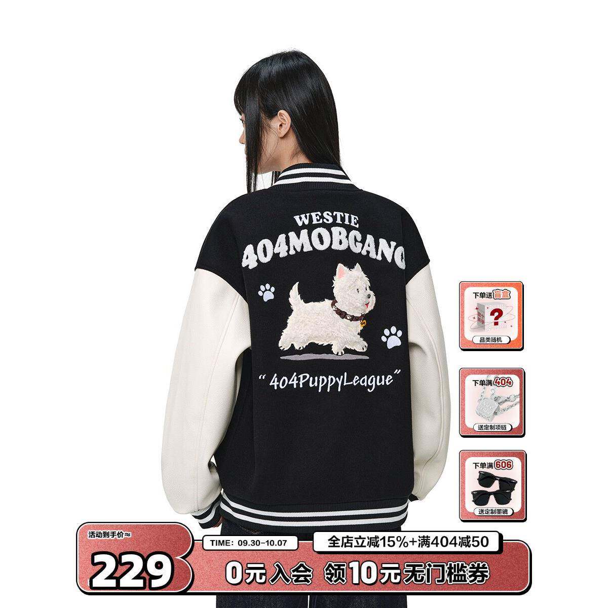 404MOB可爱毛绒小狗刺绣2025棒球服外套男女美式宽松学院设计夹克