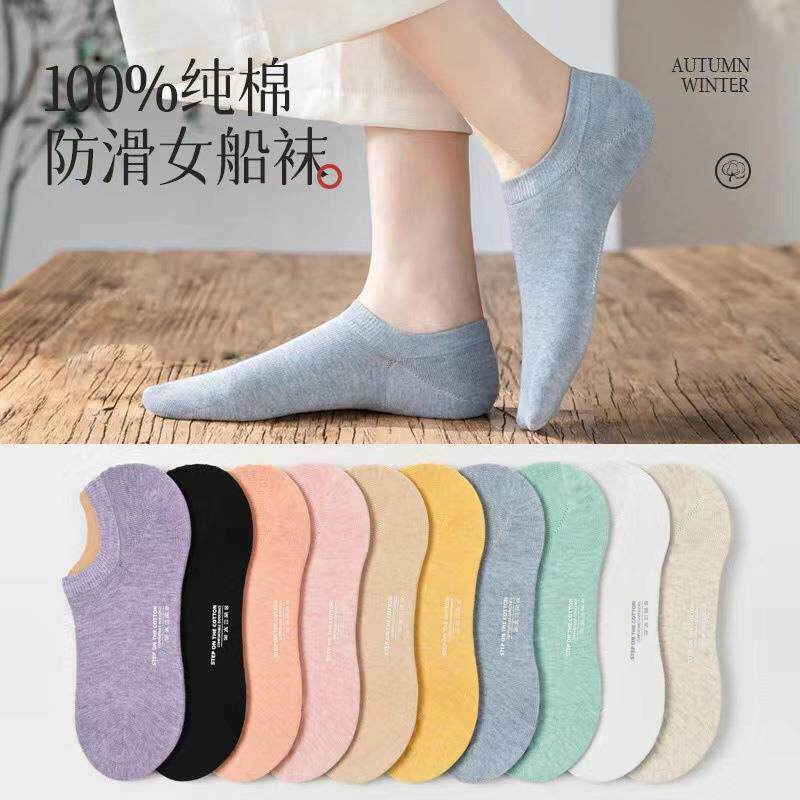 船袜女纯棉夏季薄款不掉跟浅口短袜防臭吸汗硅胶隐形女袜夏天