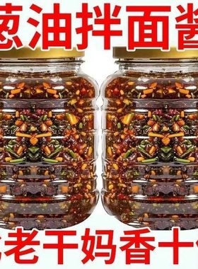 正宗老上海葱油拌面酱调料家用拌料汁下饭酱炸酱拌面条专用酱料汁