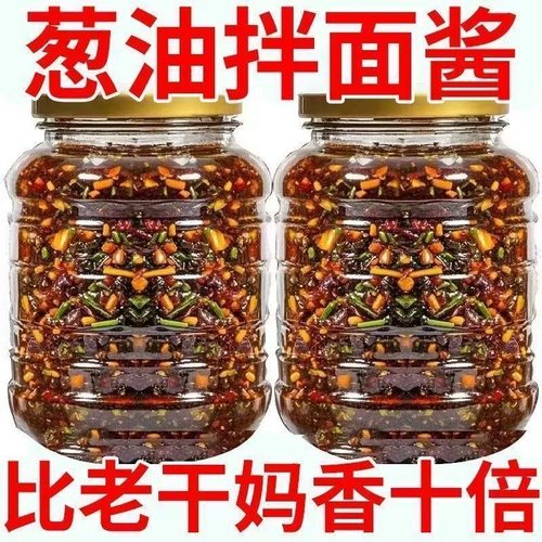 正宗老上海葱油拌面酱调料家用拌料汁下饭酱炸酱拌面条专用酱料汁