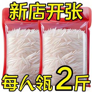 10斤超值】新米猫牙米长粒香米正宗长款细长米猫牙优质煲仔饭