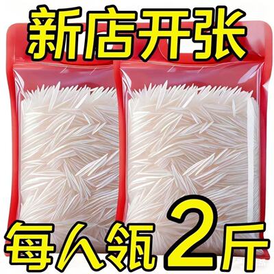 10斤超值】新米猫牙米长粒香米正宗长款细长米猫牙优质煲仔饭