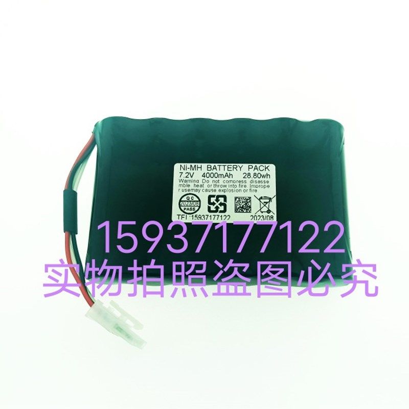 快速发货E+H可携式超音波流量计电池手持式超音波气体流量Z计7.2V,五金/工具,镍氢蓄电池,淘宝优惠券,粉丝福利购,淘宝优惠卷