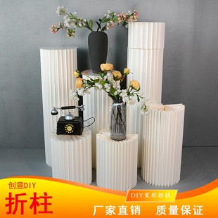 速发婚庆订婚宴布置结饰装婚礼摆件圆形甜品质立柱折叠纸台柱道具