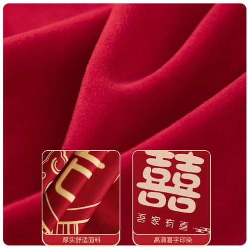 快速发货结婚红i色电视柜桌布喜庆茶几餐边柜盖巾盖布喜字婚庆鞋