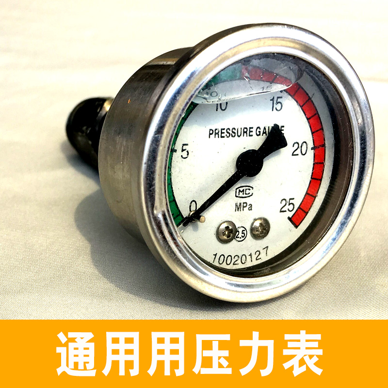 现货速发白马指南车高压洗车机家用清洗机洗车器洗车泵压力表洗车
