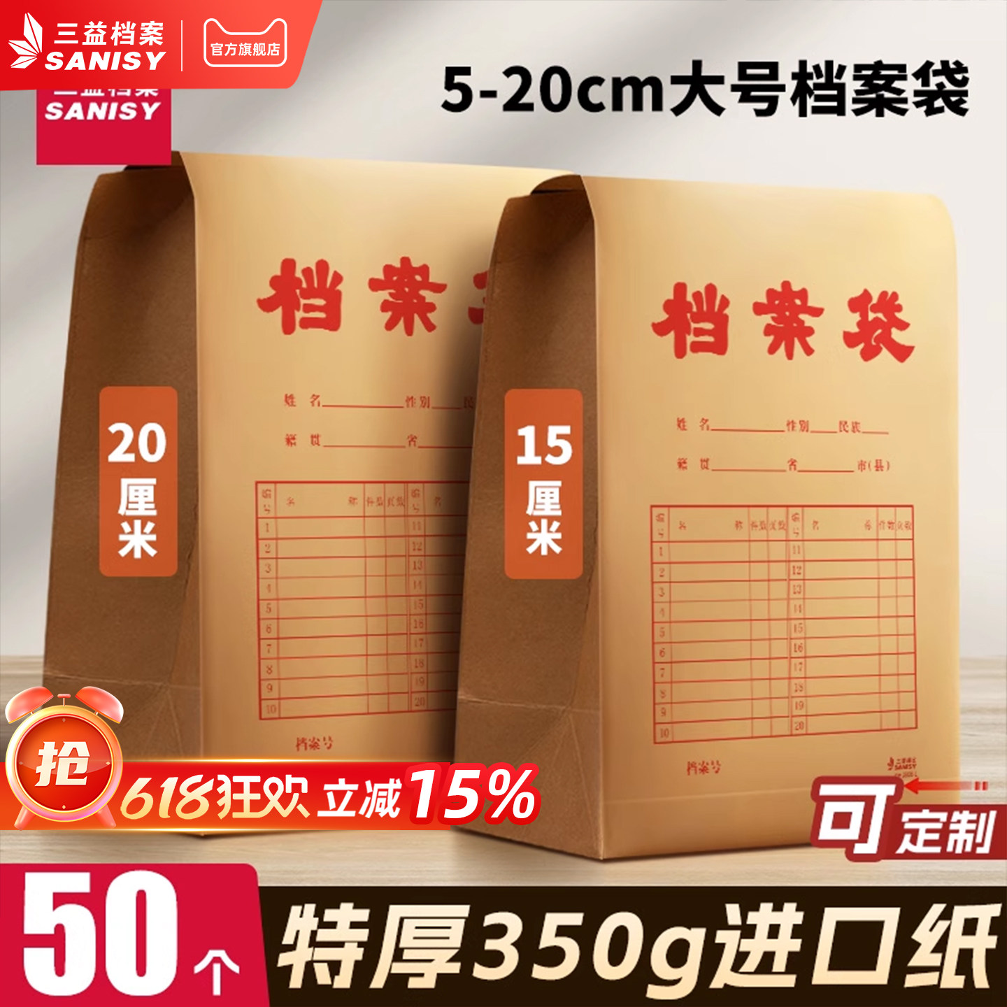 加大加厚档案袋牛皮纸大号50个文件袋加宽大容量A4资料袋标书投标袋文件收纳袋8cm-20cm纸质办公定制印刷logo