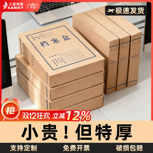 加厚款更耐用 防霉防潮使用30年 支持定制