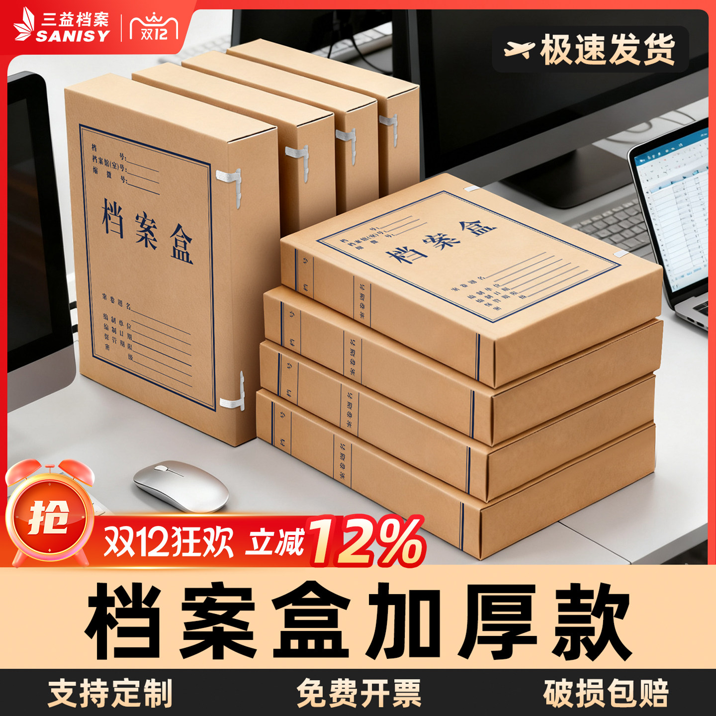 20个牛皮纸档案盒文件资料盒文件盒a4加厚大容量234cm收纳盒律师进口无酸纸质会计凭证盒订制定制印刷logo,文具电教/文化用品/商务用品,档案盒,淘宝优惠券,粉丝福利购,淘宝优惠卷
