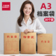 a3档案袋牛皮纸加厚加大容量文件袋A4纸4cm投标批发合同资料袋收纳袋2908办公用品定制定做印刷logo