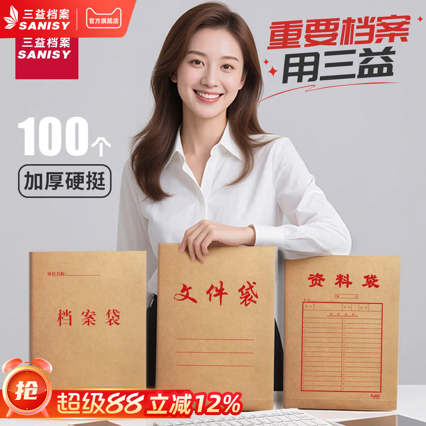 100个装档案袋牛皮纸加厚加大容量文件袋定制A4学生学籍专用无酸纸投标合同资料袋收纳袋1807-6定做印刷logo