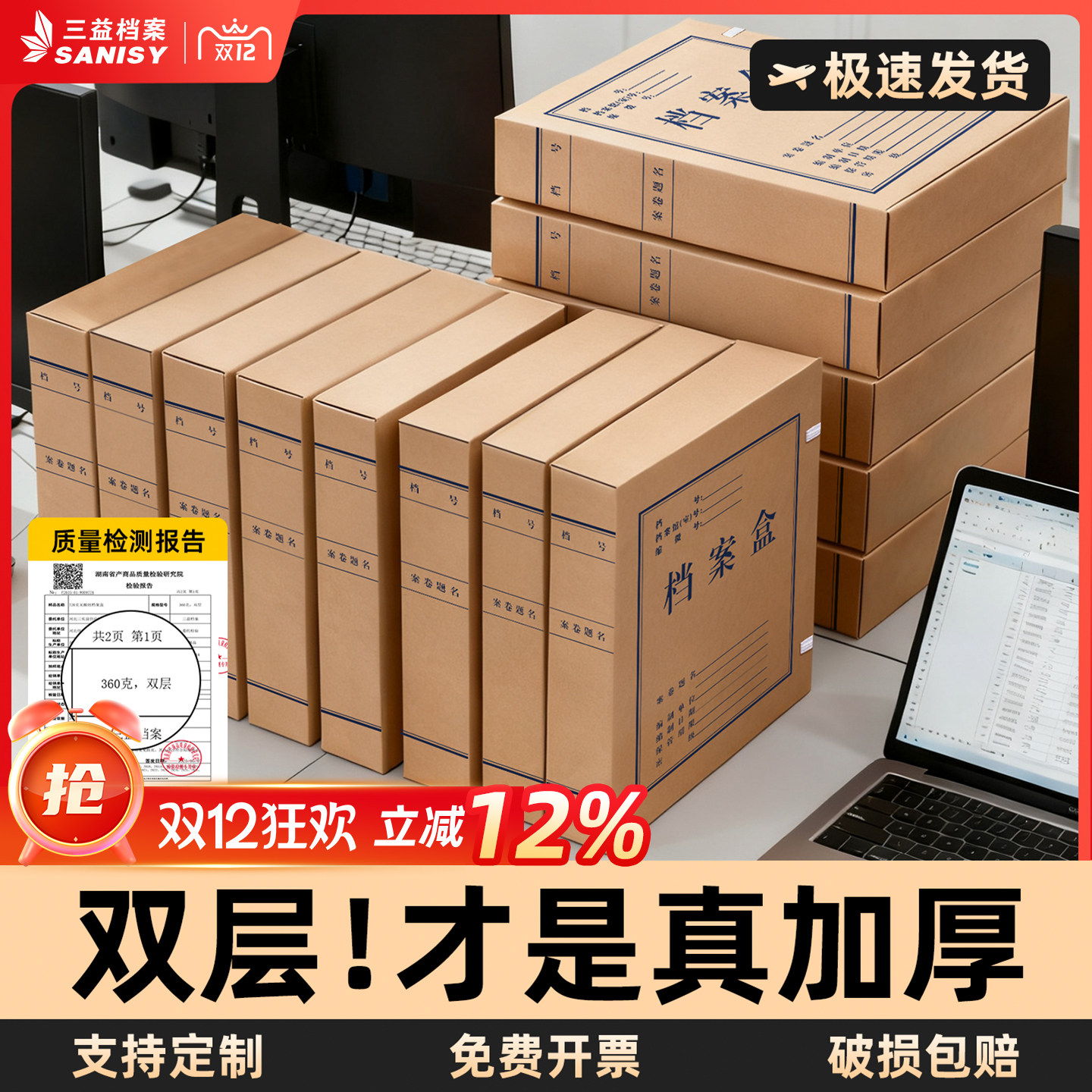 20个牛皮纸档案盒文件资料盒文件盒a4加厚大容量234cm收纳盒律师进口无酸纸质会计凭证盒订制定制印刷logo,文具电教/文化用品/商务用品,档案盒,淘宝优惠券,粉丝福利购,淘宝优惠卷
