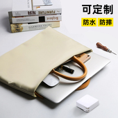 公文包尼龙手提袋文件袋手提拉链袋文件包防水手提包男士 女士牛津布公文袋收纳商务办公会议培训班资料定制