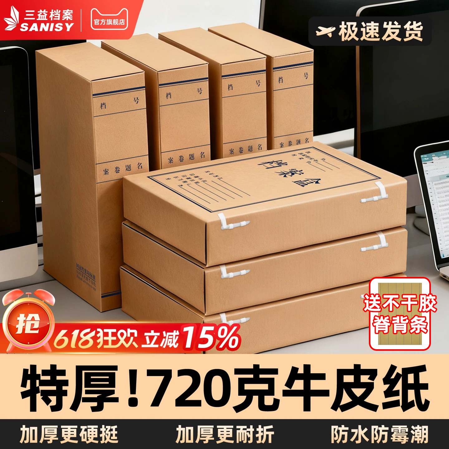 20个牛皮纸档案盒文件资料盒文件盒a4加厚大容量234cm收纳盒律师进口无酸纸质会计凭证盒订制定制印刷logo