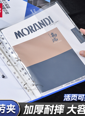 快劳夹a4文件夹档案夹打孔活页文件夹活页本资料册双孔二孔加厚合同插页快劳活页资料试打洞可拆卸夹夹板