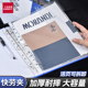 快劳夹a4文件夹档案夹打孔活页文件夹活页本资料册双孔二孔加厚合同插页快劳活页资料试打洞可拆卸夹夹板