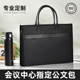 公文包高级感会议包开会定制政府防水律师男款 手提袋文件袋5570拉链袋女士收纳商务办公培训班资料印刷LOGO
