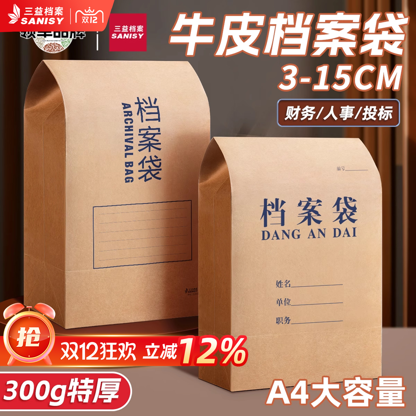 牛皮纸档案袋加厚批发蓝字可定制