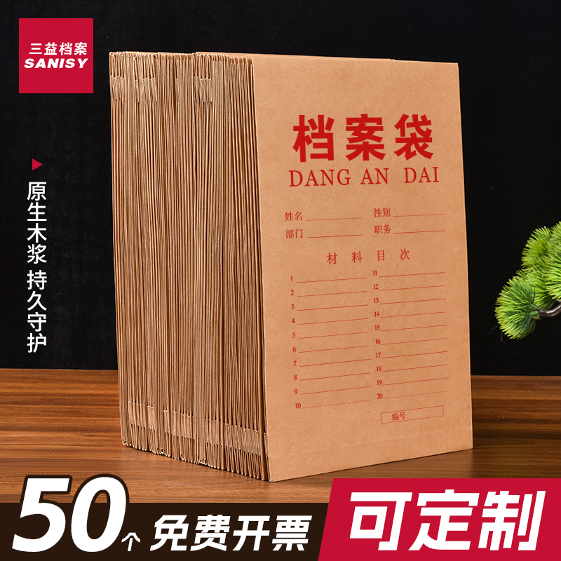 600个档案袋整箱批发工厂直营