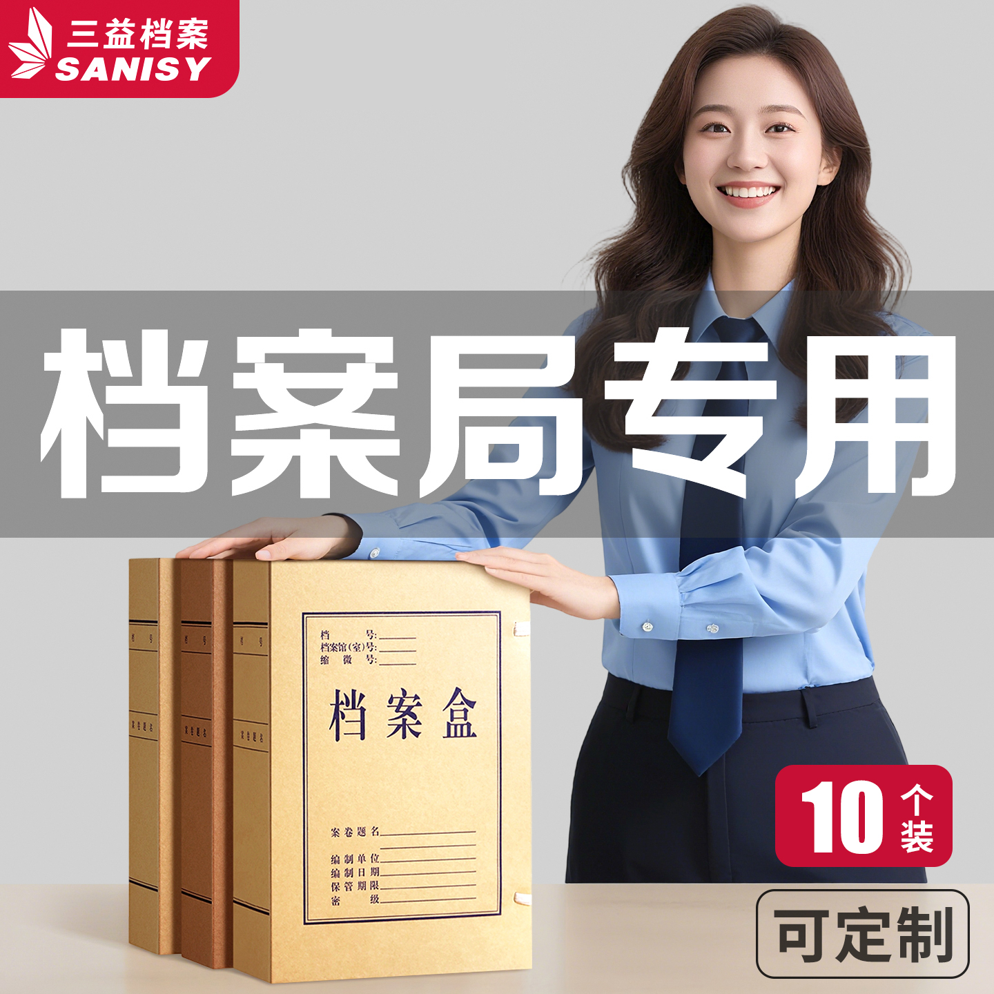 加厚更硬挺 加厚更防水 加厚更耐折 可定制