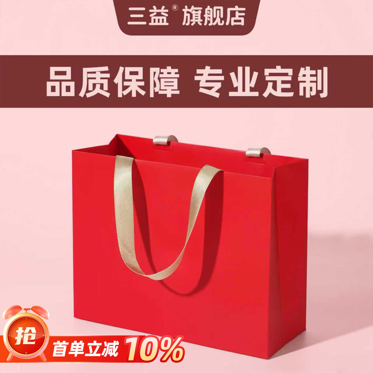 红色礼品袋高级感礼物袋送礼手提袋婚礼节日伴手礼袋可定制印logo