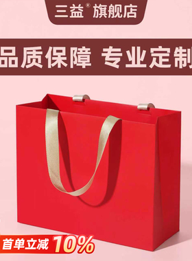 红色礼品袋高级感礼物袋送礼手提袋婚礼节日伴手礼袋可定制印logo