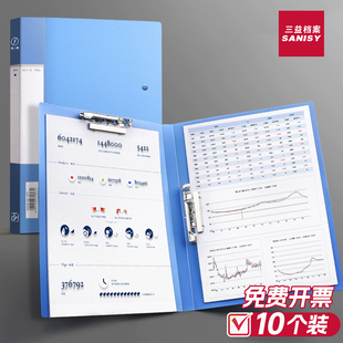 5个装加厚文件夹办公用品A4单双强力夹夹子资料夹插页透明功能夹收纳盒学生用板夹收纳夹板试卷夹文具批发