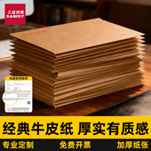 加厚黄色牛皮纸信封信A4大小号5号工资袋增值税专用发票袋创意复古邮局可邮寄标准袋子批发可定制印刷logo