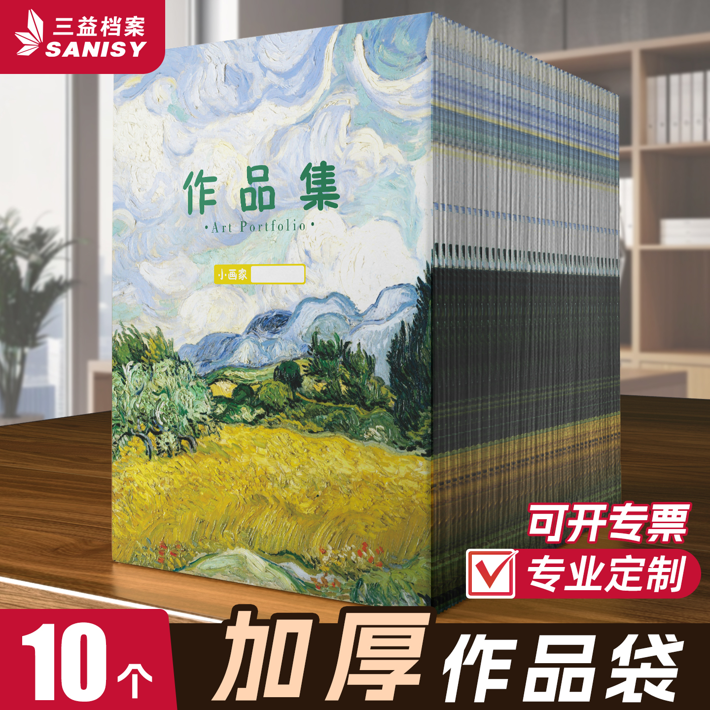 10个装画册收纳袋8开美术袋加厚大容量牛皮纸档案袋4开作品收纳文件资料册绘画学生校考专用可定制定做LOGO