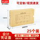 会计档案凭证盒25个装 50mm加厚600g无酸纸横式 150 三益档案会计档案凭证盒财务票据收纳箱5875手工260