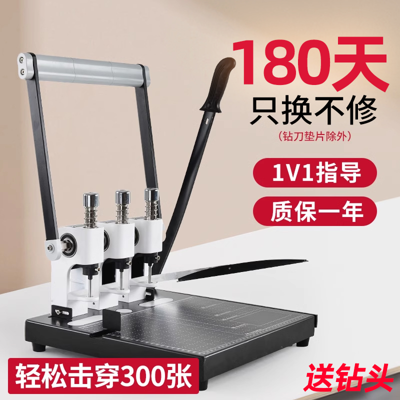 3孔打孔器活页本打洞器单孔手动
