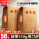 加大加厚档案袋牛皮纸大号50个文件袋加宽大容量A4资料袋标书投标袋文件收纳袋8cm 20cm纸质办公定制印刷logo