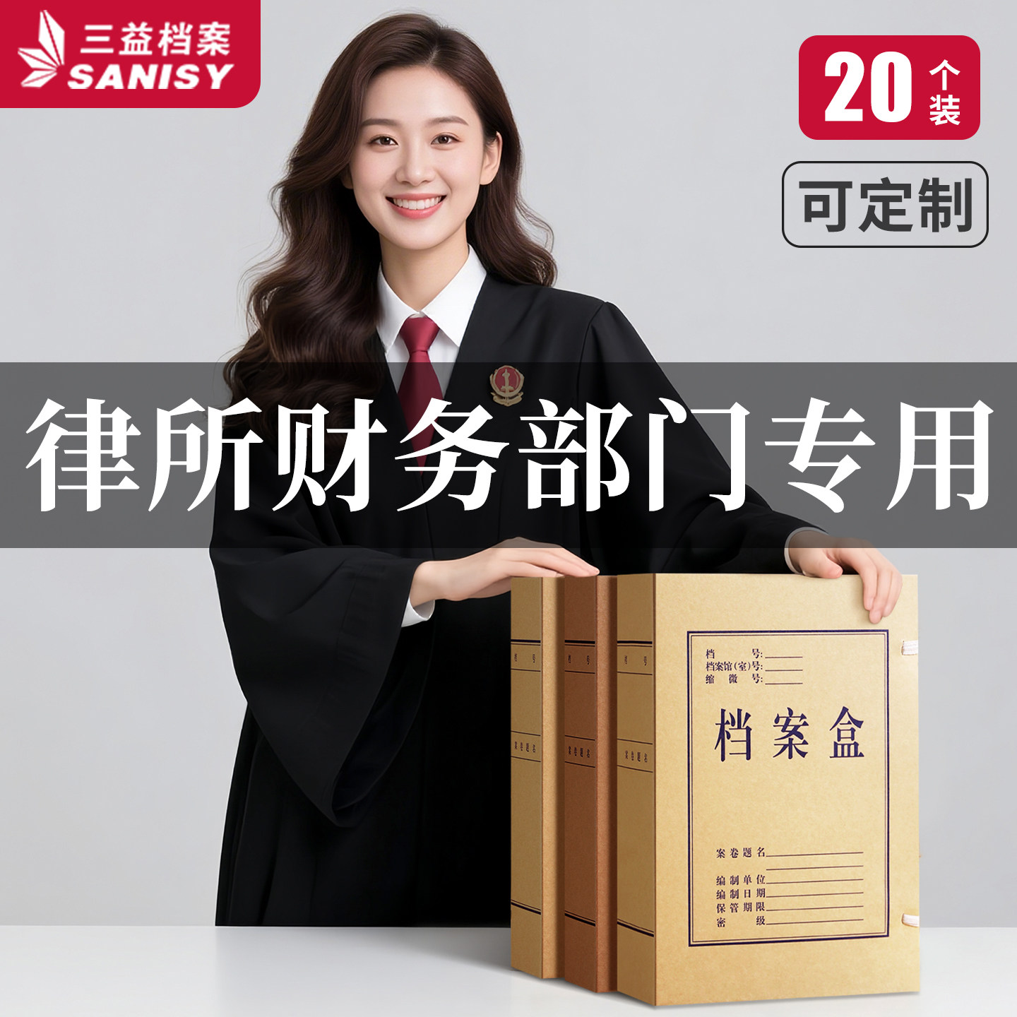 20个牛皮纸档案盒文件资料盒文件盒律所财务档案用a4加厚大容量进口无酸纸办公用品会计凭证订制定制印logo纸,文具电教/文化用品/商务用品,档案盒,淘宝优惠券,粉丝福利购,淘宝优惠卷