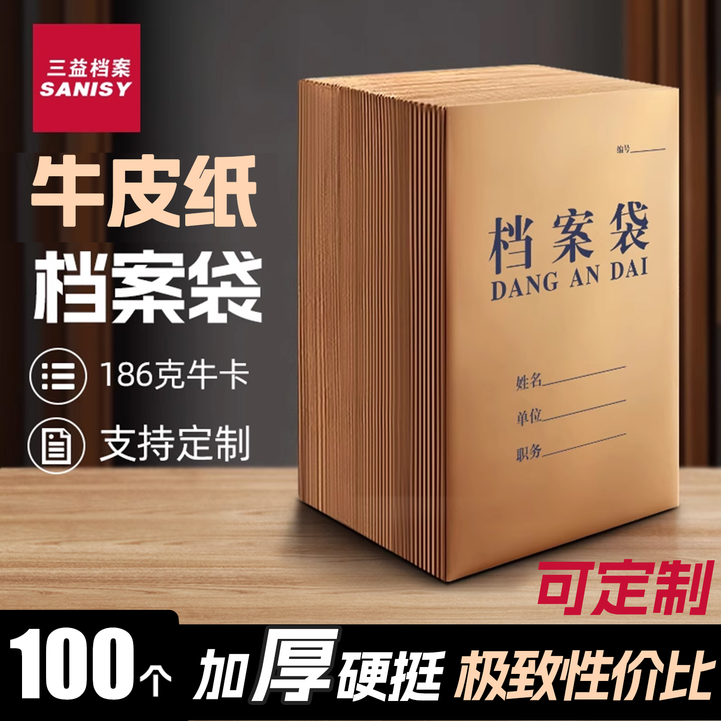 特厚300g进口纸 蓝字版面 投标财务专用