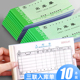 入库单三联10本装 出库单三联单据定做订制订做仓库CK4832A车间材料收料单无碳复写可定制logo