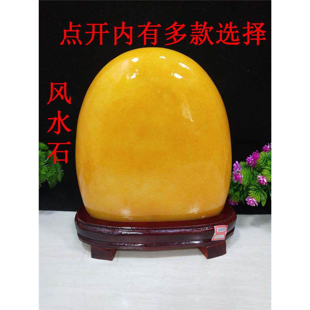 包邮超值黄蜡石米黄玉摆件观赏石奇石玉石原石黄色镇宅石头送座