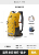 Yellow-20L-Outdoor Versatile