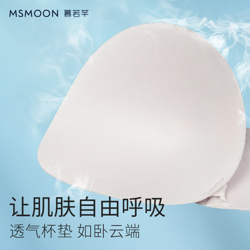 慕若芊无尺码背心可拆胸