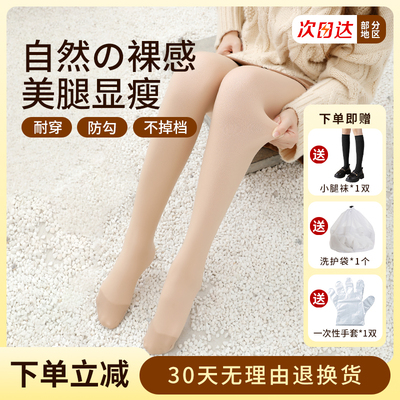 光腿神器秋冬逼真裸感双