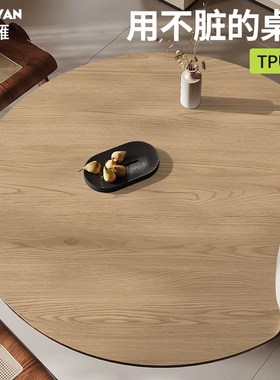 仿实木纹TdPU硅胶圆桌垫防水防油中古圆形餐桌布茶几桌面保护垫子