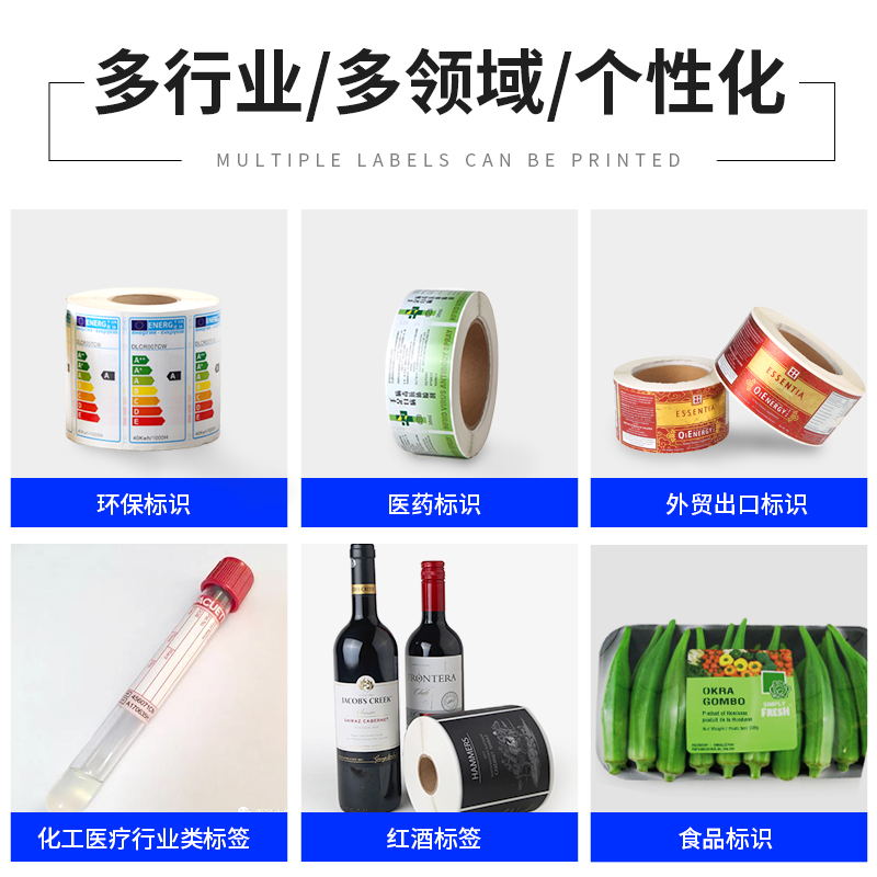 适爱普生b TM-C3520/752a彩色标签打印机不干胶标签纸涂层铜板贴