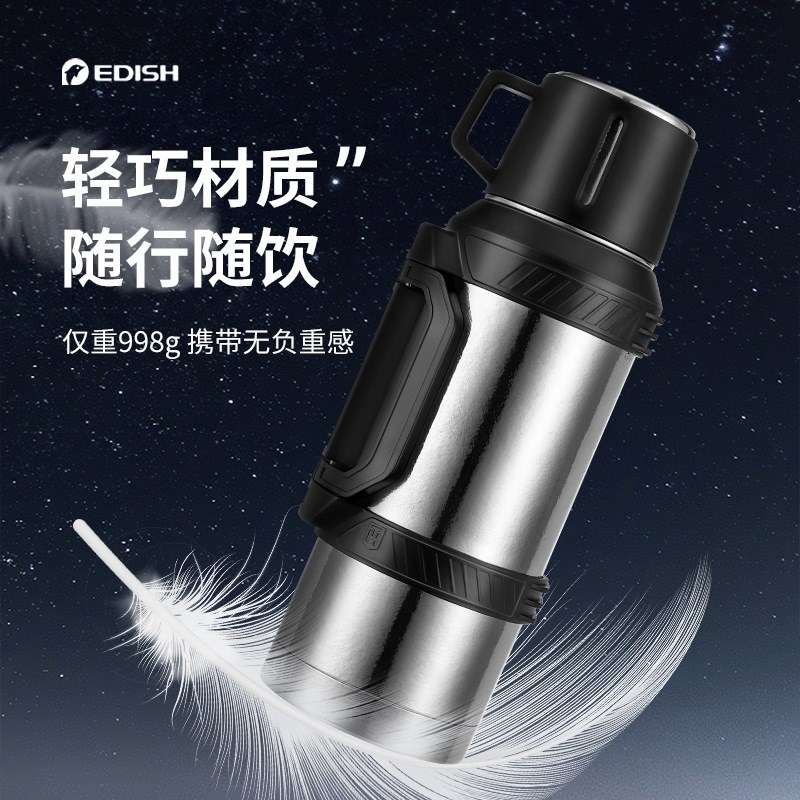 德国纯钛保温壶旅行n钛壶户外2L大容量水壶便携车载壶家用热水壶