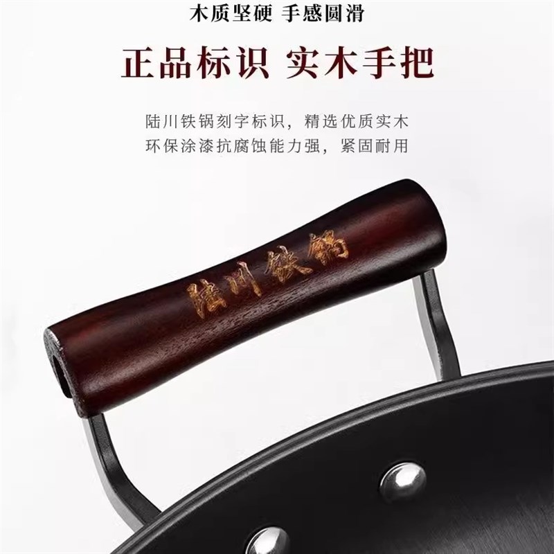 陆川正宗铸铁锅双耳无涂层家用不B粘锅炒锅老式生铁燃气灶炒菜锅