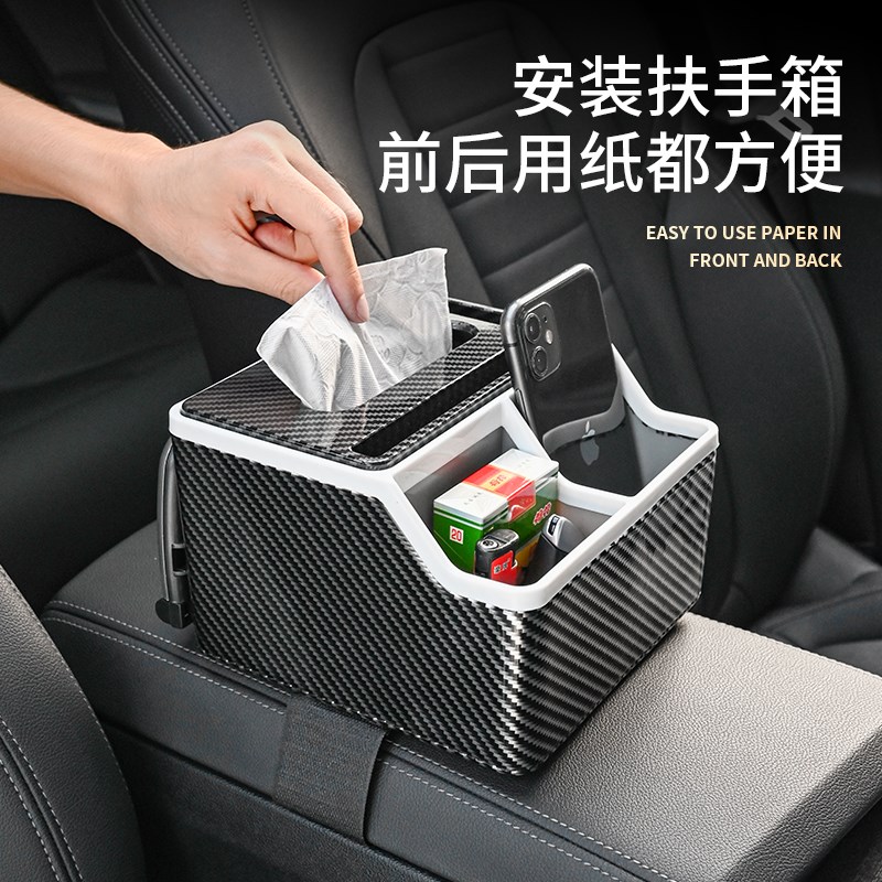 适用于宝骏5e10 730 310 560 530 kiwi新宝骏rs3车载扶手箱收纳盒