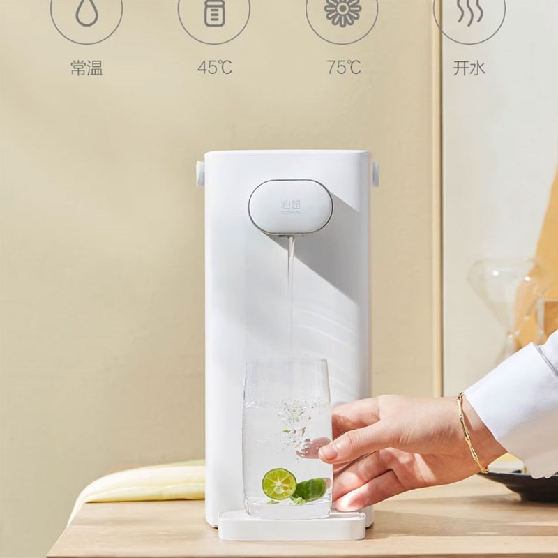 心想即热式电m热水壶智能3秒速热家用饮水机