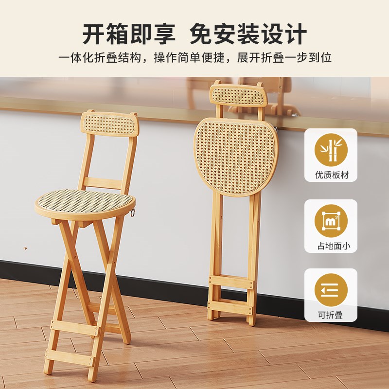 吧台椅中古风复古可折p叠椅子藤编高脚餐椅极简靠背家具凳子家用